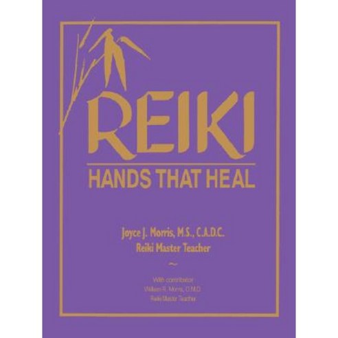 Reiki: Hands That Heal Paperback, Weiser Books
