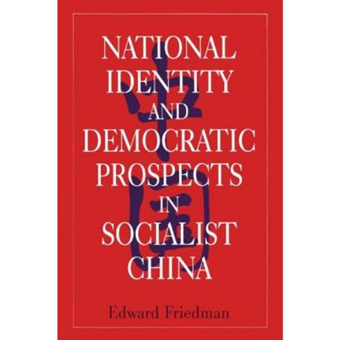 National Identity and Democratic Prospects in Socialist China Paperback, Routledge