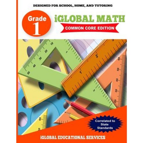 Iglobal Math Grade 1 Common Core Edition: Power Practice for School Home and Tutoring Paperback, Iglobal Educational Services