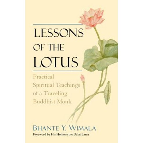 Lessons of the Lotus: Practical Spiritual Teachings of a Traveling Buddhist Monk Paperback, Bantam Books