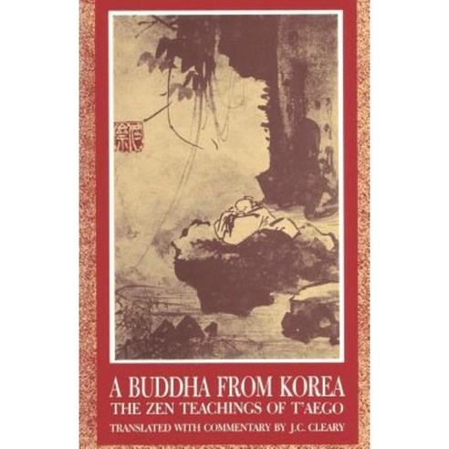 A Buddha from Korea: The Zen Teachings of T''Aego Paperback, Shambhala Publications