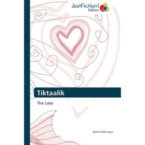 Tiktaalik Paperback, Justfiction Edition