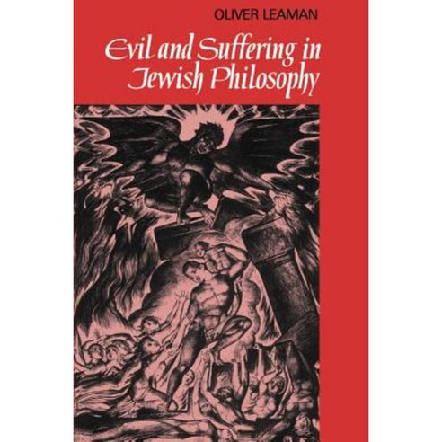 Evil and Suffering in Jewish Philosophy, Cambridge University Press