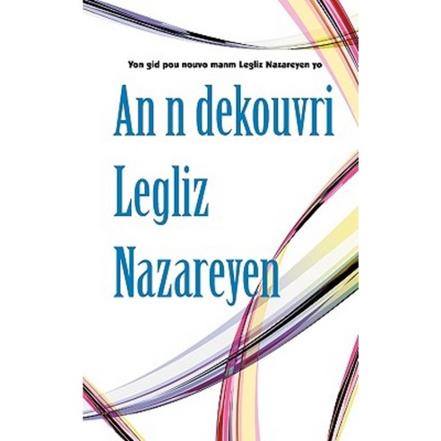An N Dekouvri Legliz Nazareyen Paperback, Editions Foi Et Saintete