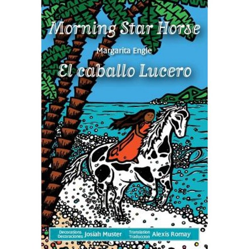 Morning Star Horse / El Caballo Lucero Paperback, Horizon Bound Books