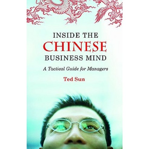 Inside the Chinese Business Mind: A Tactical Guide for Managers Hardcover, Praeger
