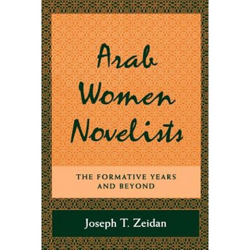 Arab Women Novelists: The Formative Years and Beyond Paperback, State University of New York Press