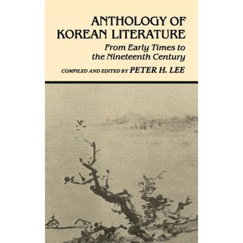 Anthology of Korean Literature: From Early Times to Nineteenth Century Hardcover, University of Hawaii Press