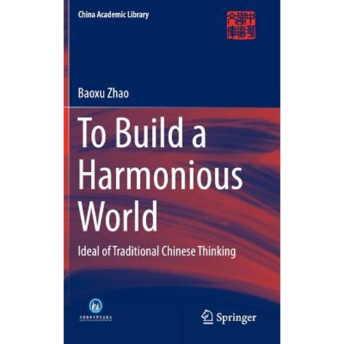 To Build a Harmonious World: Ideal of Traditional Chinese Thinking Hardcover, Springer