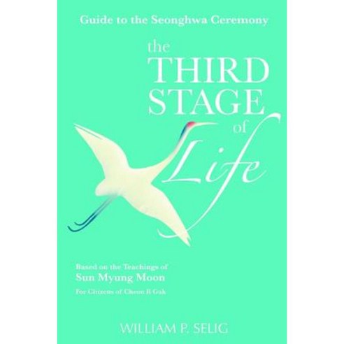 Guide to the Seonghwa Ceremony: The Third Stage of Life Paperback, Lulu.com