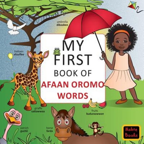 My First Book of Afaan Oromo Words: English-Afaan Oromo Wordbook Paperback, Habte Verlag