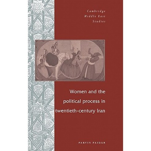 Women and the Political Process in Twentieth-Century Iran Hardcover, Cambridge University Press