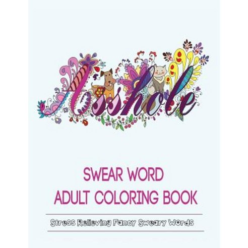 Swear Words Adult Coloring Book: Stress Relieving Fancy Swears Patterns Paperback, Booklocker.com