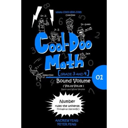 Cool-Doo Math: (Grade 3 & Grade 4) - Bound Volume 01 (Vol.01-Vol.04) Paperback, Cool-Doo Math