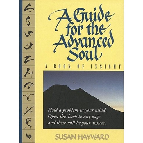 A Guide for the Advanced Soul: A Book of Insight Tag - Hold a Problem in Your Mind Paperback, Little Brown and Company