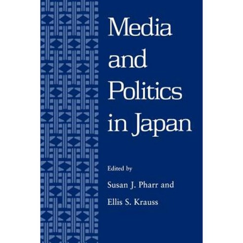 Pharr: Media & Pol in Japan Paper Paperback, University of Hawaii Press