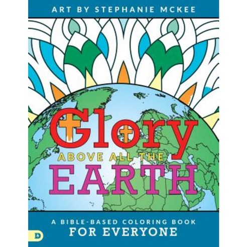 Glory Above All the Earth: A Bible-Based Coloring Book for Everyone Paperback, Destiny Image Incorporated