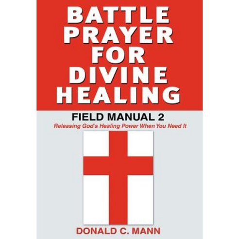 Battle Prayer for Divine Healing: Field Manual 2 Hardcover, McDougal & Associates