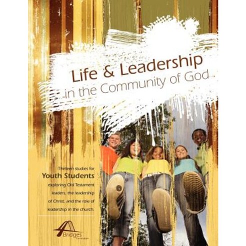 Life and Leadership in the Community of God Paperback, Warner Press