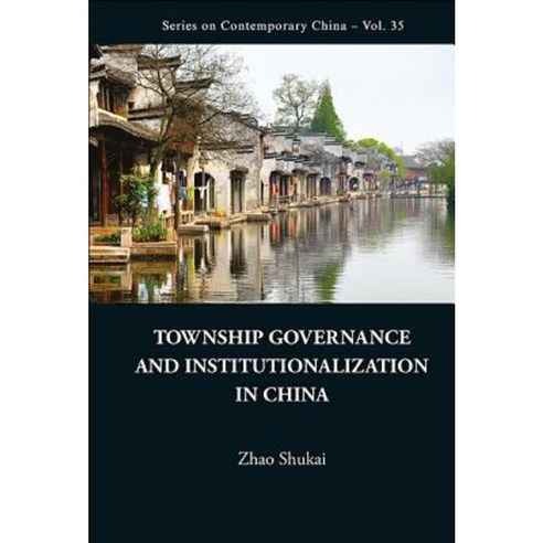 Township Governance and Institutionalization in China Hardcover, World Scientific Publishing Company