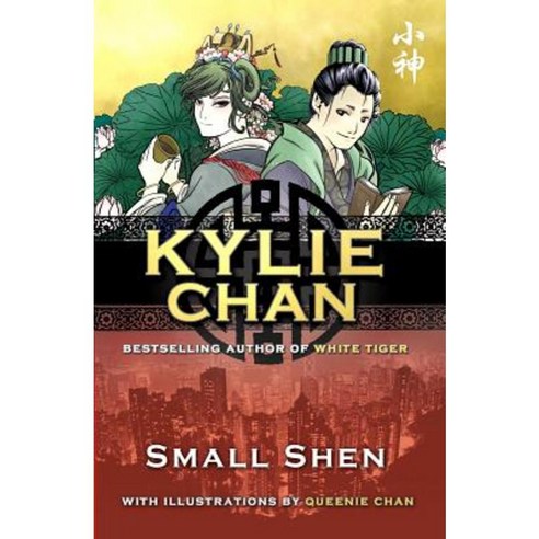 Small Shen Paperback, Kylie Chan