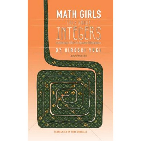 Math Girls Talk about Integers Hardcover, Bento Books, Inc.