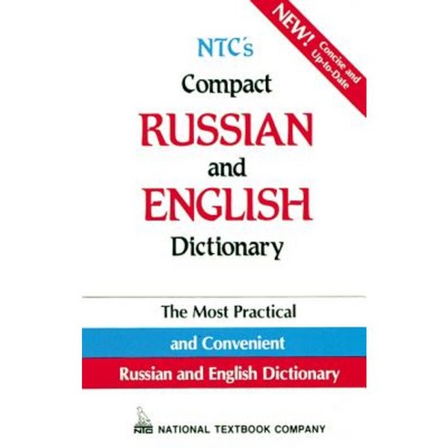 NTC''s Compact Russian and English Dictionary Paperback, McGraw-Hill Education
