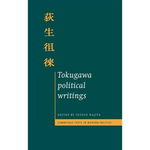 Tokugawa Political Writings Hardcover, Cambridge University Press