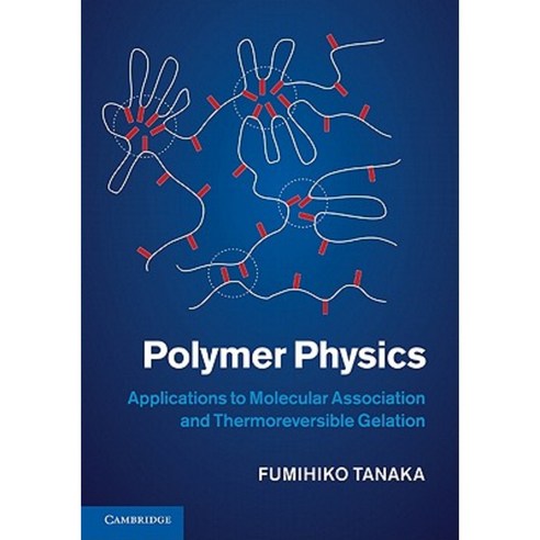 Polymer Physics: Applications to Molecular Association and Thermoreversible Gelation Hardcover, Cambridge University Press