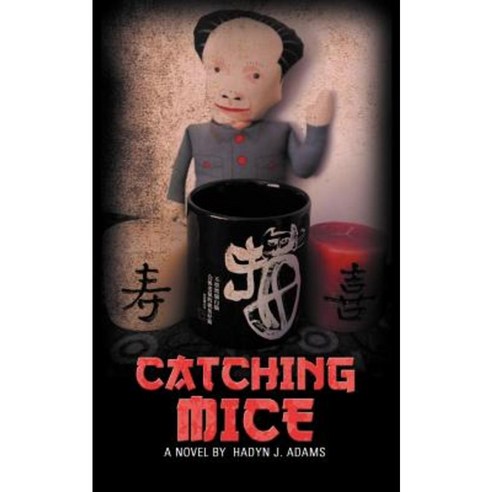 Catching Mice Paperback, Authorhouse
