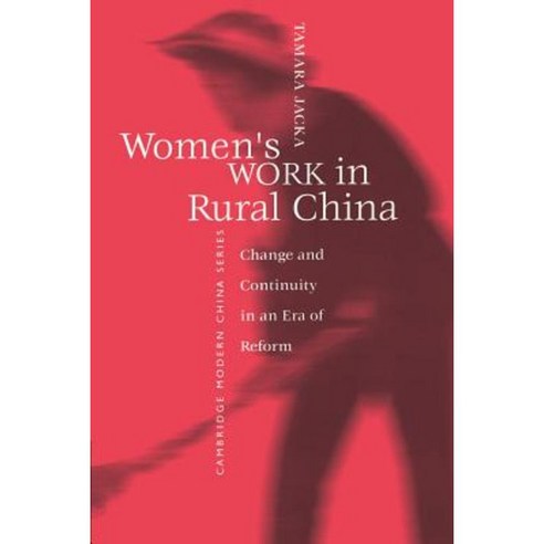 Women''s Work in Rural China: Change and Continuity in an Era of Reform Paperback, Cambridge University Press