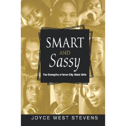 도시 내 흑인 소녀들의 강점을 다루는 패이퍼백 책