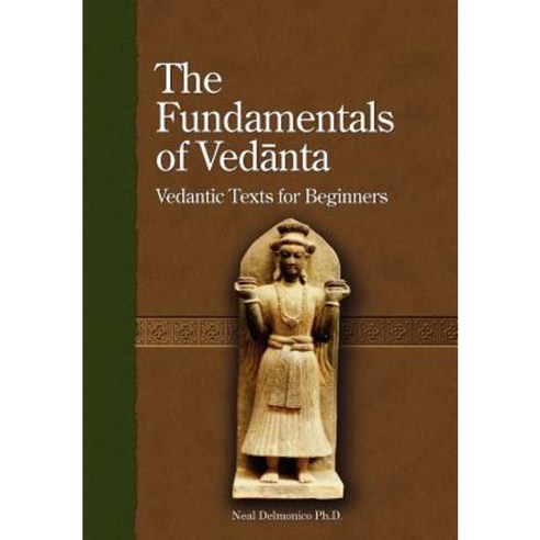 The Fundamentals of Vedanta Hardcover, Blazing Sapphire Press