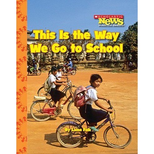 This Is the Way We Go to School Paperback, Scholastic
