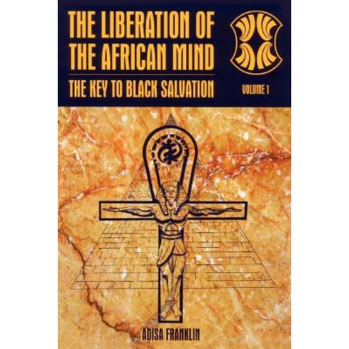 The Liberation of the African Mind: The Key to Black Salvation Paperback, Authorhouse