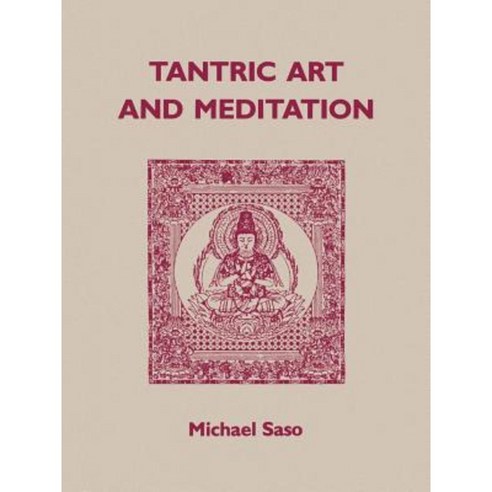 Tantric Art and Meditation Paperback, Tendai Educational Foundation