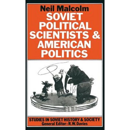 Soviet Political Scientists and American Politics Hardcover, Palgrave MacMillan
