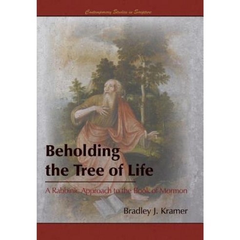 Beholding the Tree of Life: A Rabbinic Approach to the Book of Mormon Hardcover, Greg Kofford Books, Inc.