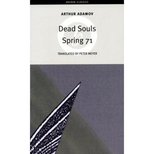 Dead Souls/Spring 71 Paperback, Oberon Books