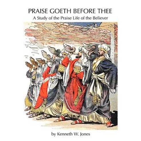 Praise Goeth Before Thee: A Study of the Praise Life of the Believer Paperback, iUniverse