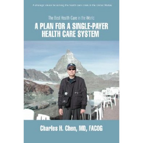 A Plan for a Single-Payer Health Care System: The Best Health Care in the World Paperback, iUniverse