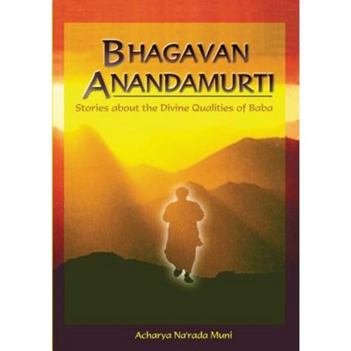 Bhagavan Anandamurti: Stories about the Divine Qualities of Baba Paperback, Better World Books