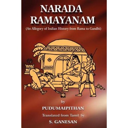 Narada Ramayanam: (An Allegory of Indian History from Rama to Gandhi) Paperback, iUniverse