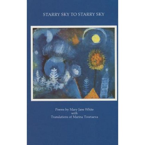 Starry Sky to Starry Sky Paperback, Holy Cow Press