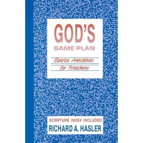 God''s Game Plan Paperback, CSS Publishing Company