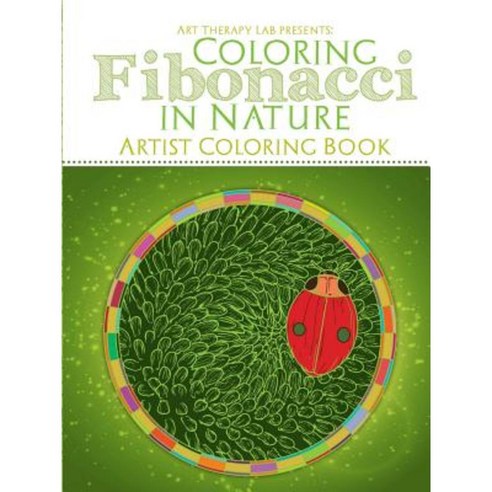 Coloring Fibonacci in Nature Paperback, Lulu.com - 가격 변동 추적 그래프 - 역대가