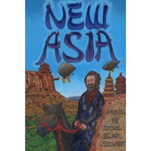 New Asia Paperback, Lulu.com