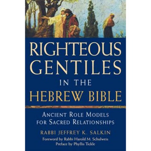 Righteous Gentiles in the Hebrew Bible: Ancient Role Models for Sacred Relationships Hardcover, Jewish Lights Publishing