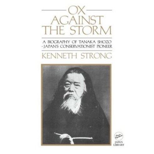 Ox Against the Storm: A Biography of Tanaka Shozo: Japans Conservationist Pioneer Paperback, Taylor & Francis