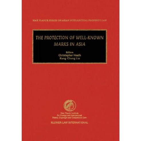 The Protection of Well-Known Marks in Asia Hardcover, Kluwer Law International